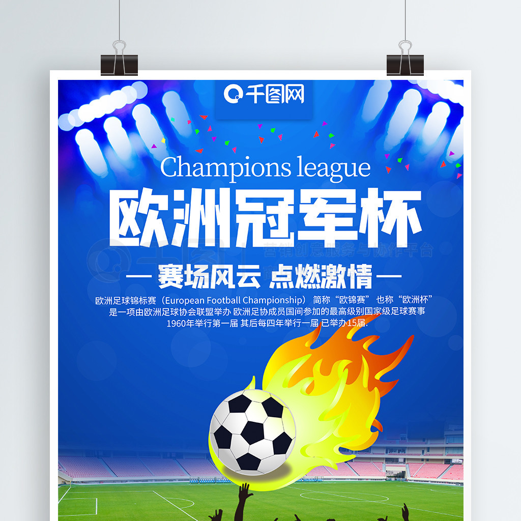 亚特兰大V