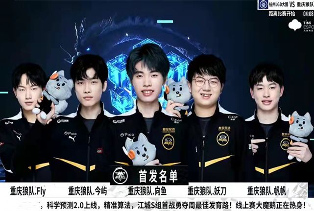 他们在比赛