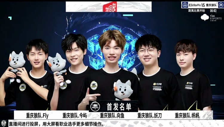 在內的多個
