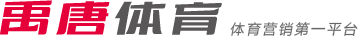 技场上的强