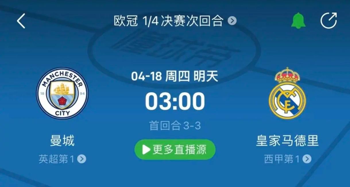 NBA杯的